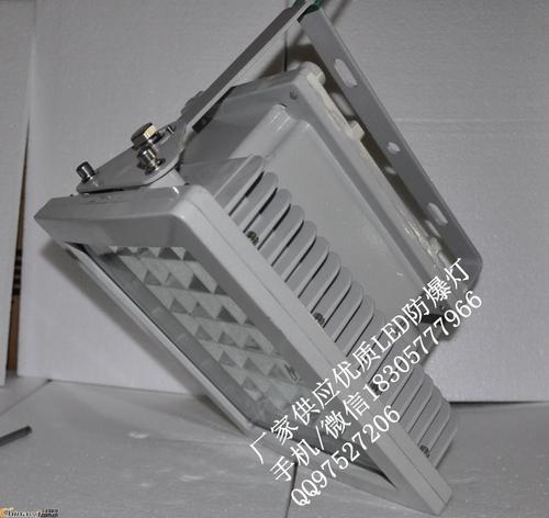 防爆灯具