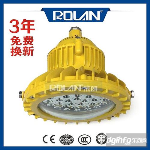 led防爆灯具