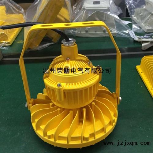 led防爆灯具