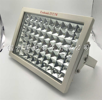 led防爆灯具