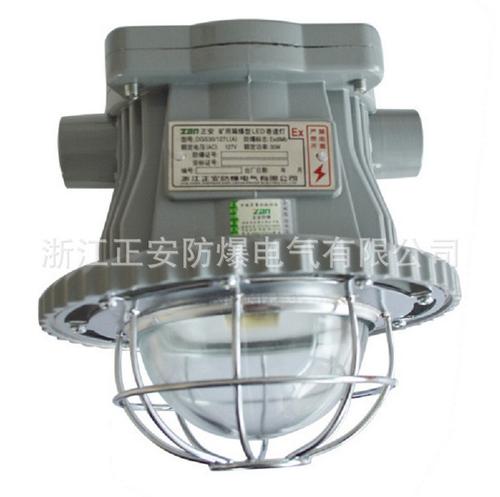 led防爆灯具