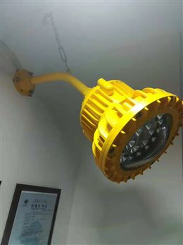 led防爆灯