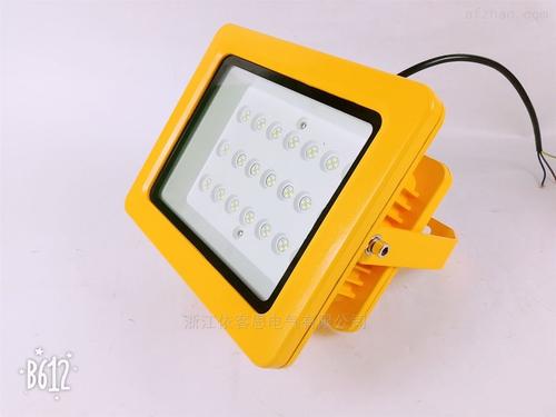 led防爆灯具