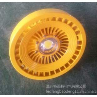 led防爆灯