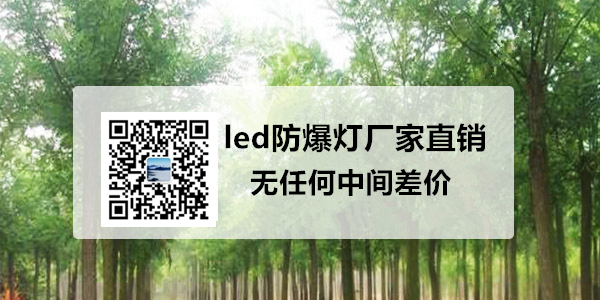 南通安之杰防爆科技有限公司